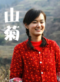 亚洲精品日韩综合观看成人91